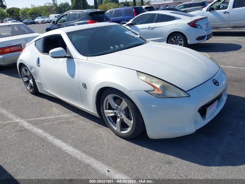 2012 NISSAN 370Z