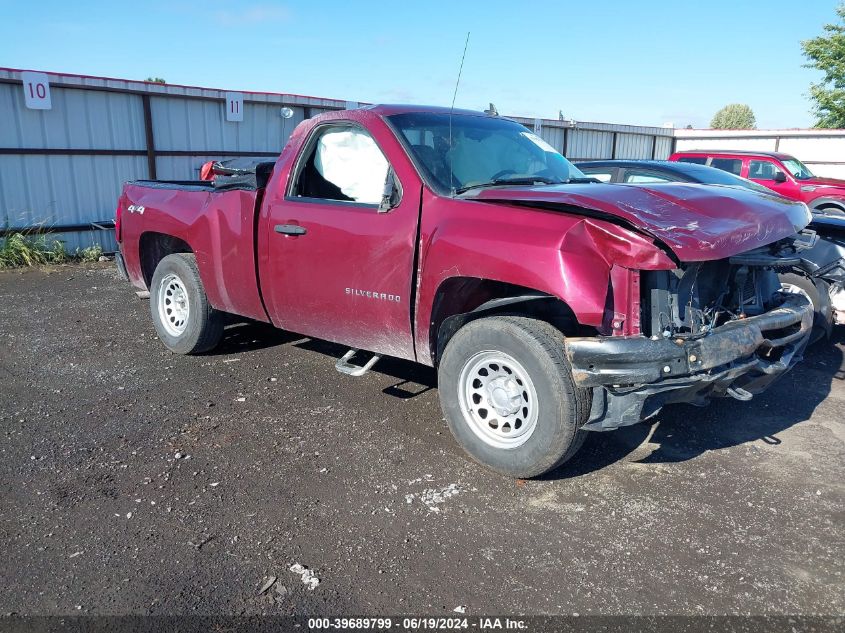 2013 CHEVROLET SILVERADO 1500 WORK TRUCK