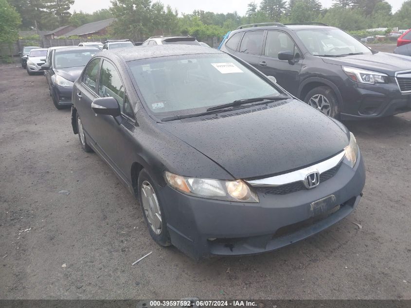 2010 HONDA CIVIC HYBRID