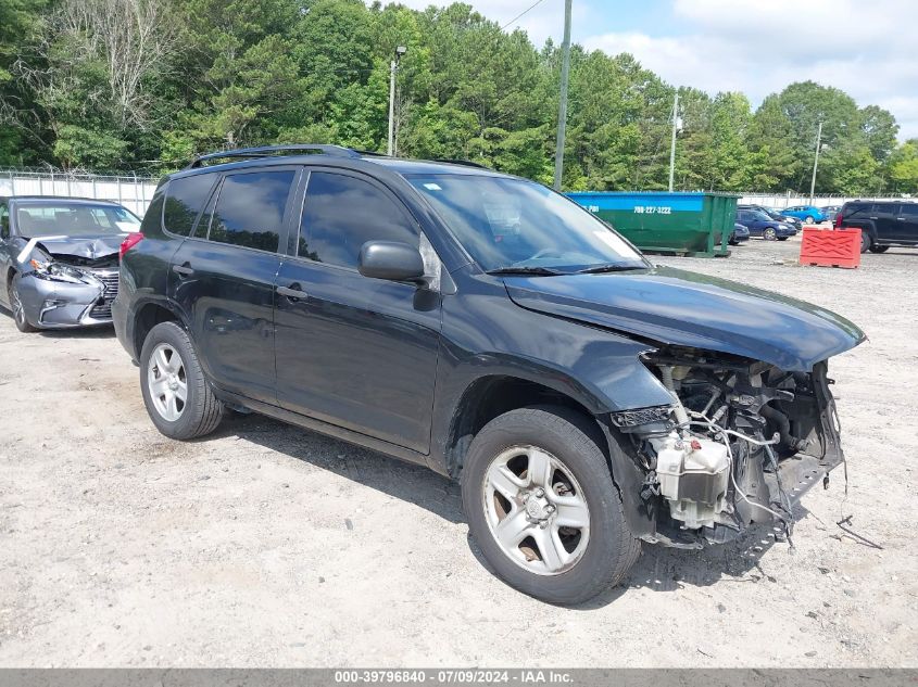 2011 TOYOTA RAV4