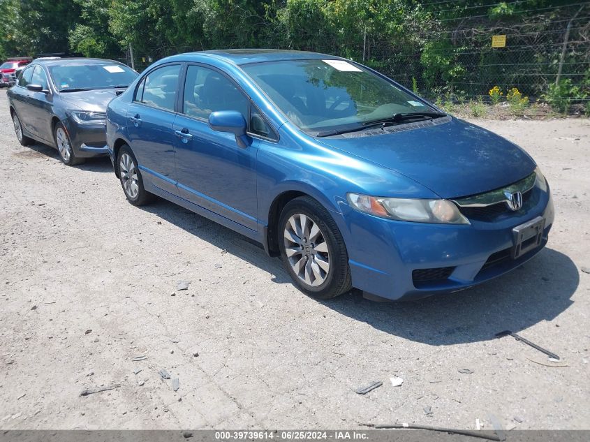 2011 HONDA CIVIC EX