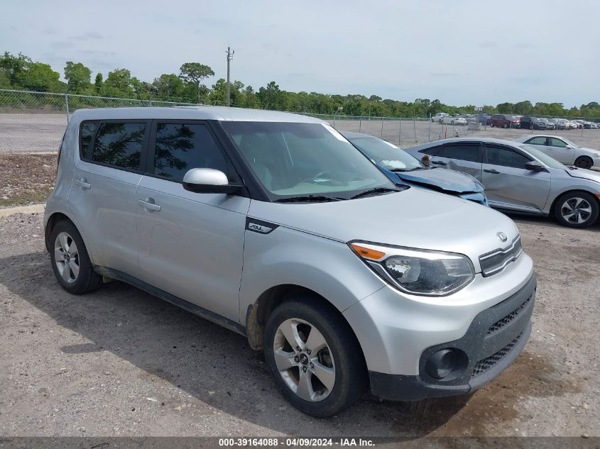 2017 KIA SOUL !