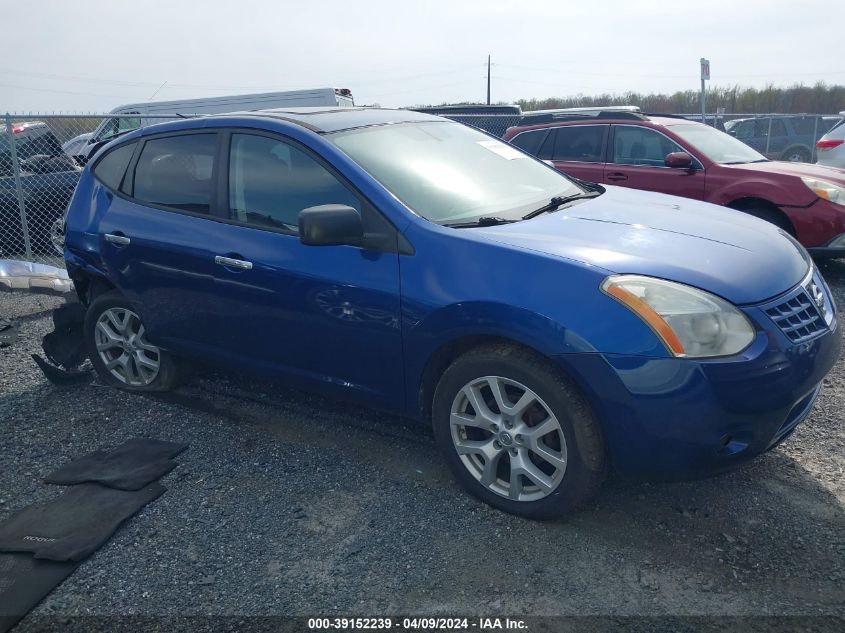 2010 NISSAN ROGUE S