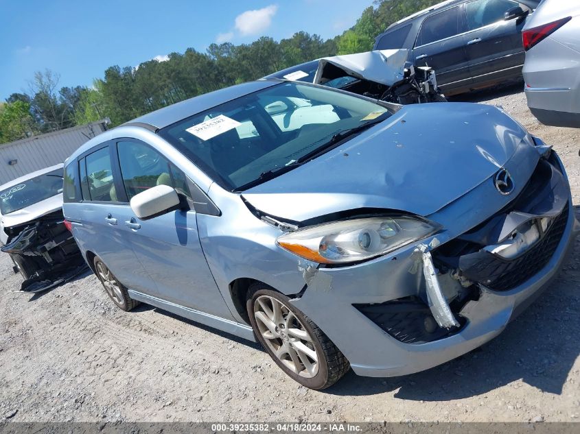 2012 MAZDA MAZDA5 TOURING