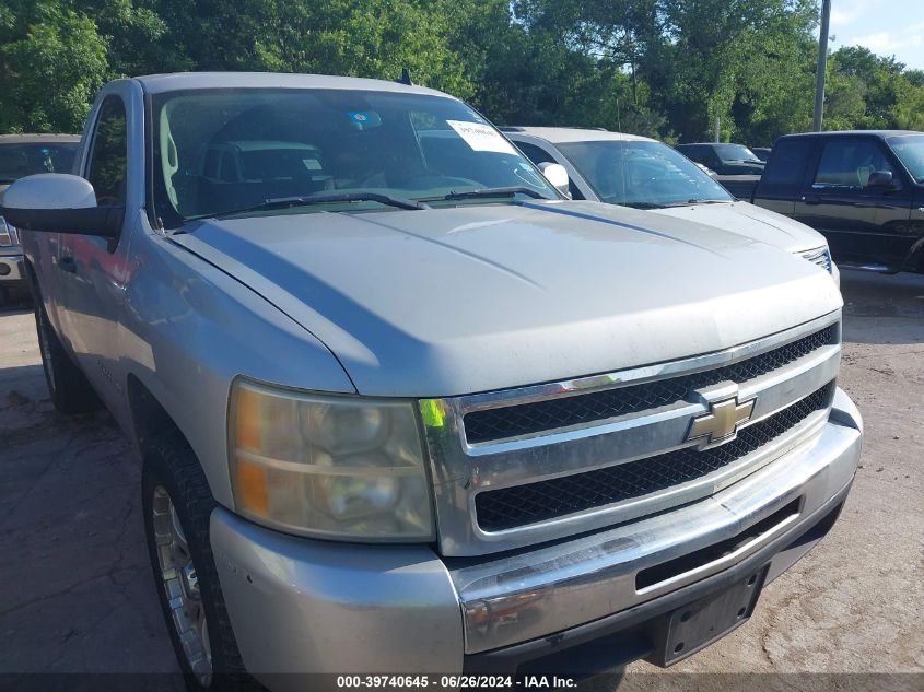 2011 CHEVROLET SILVERADO 1500 WORK TRUCK