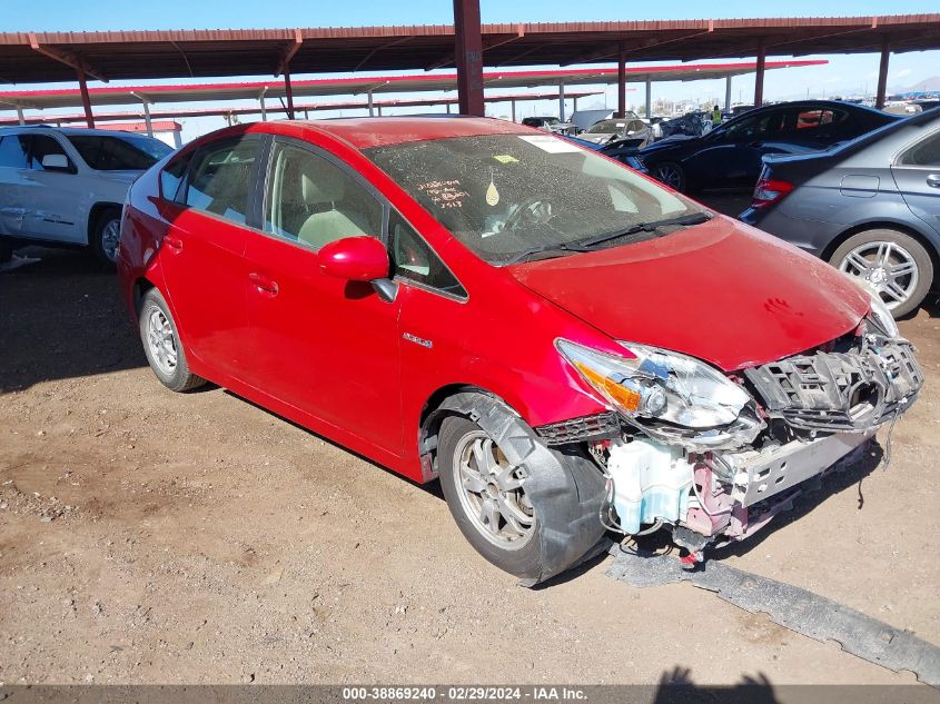 2010 TOYOTA PRIUS II