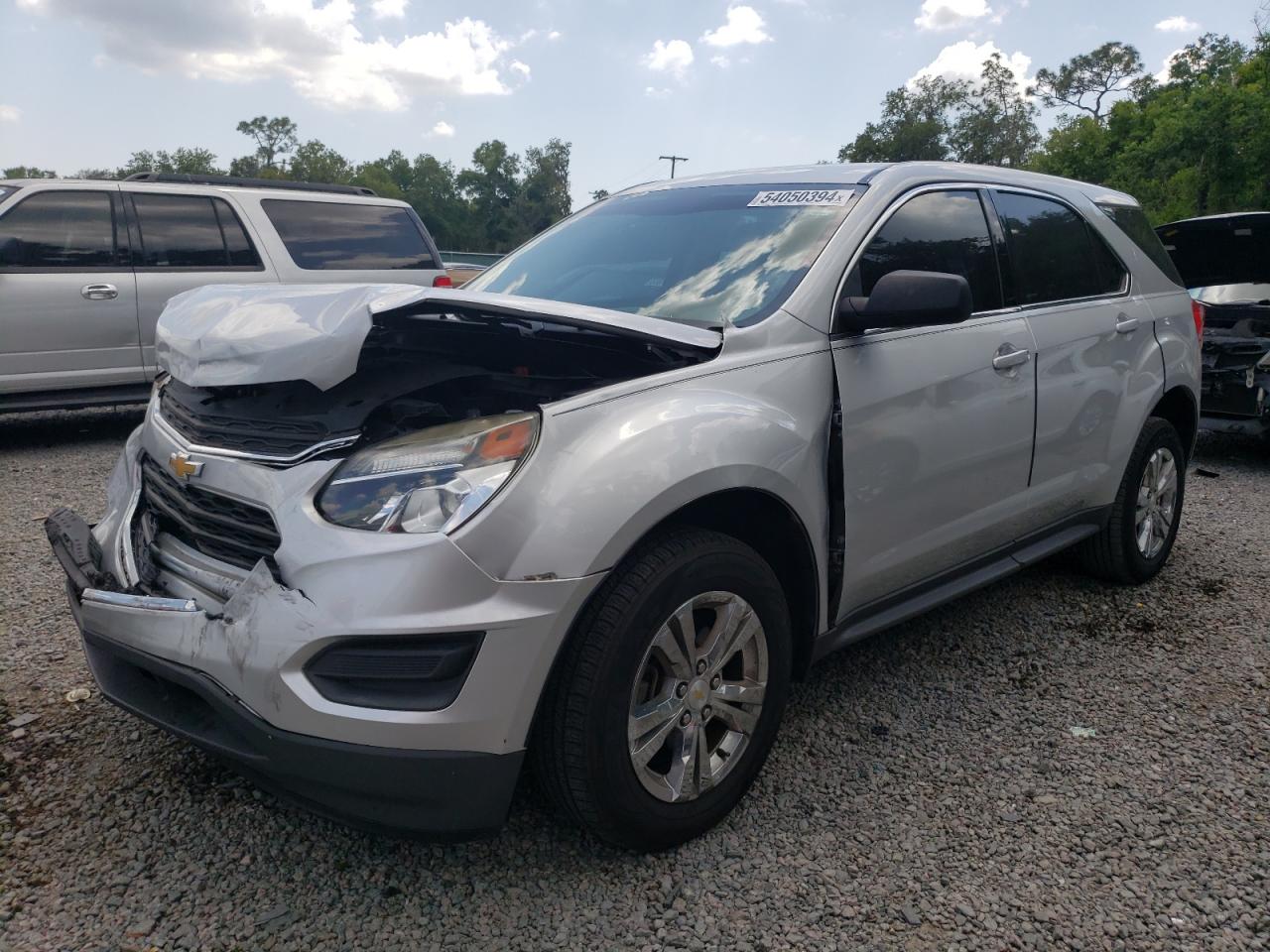 2017 CHEVROLET EQUINOX LS