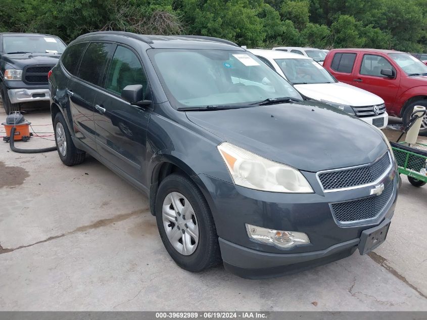 2011 CHEVROLET TRAVERSE LS