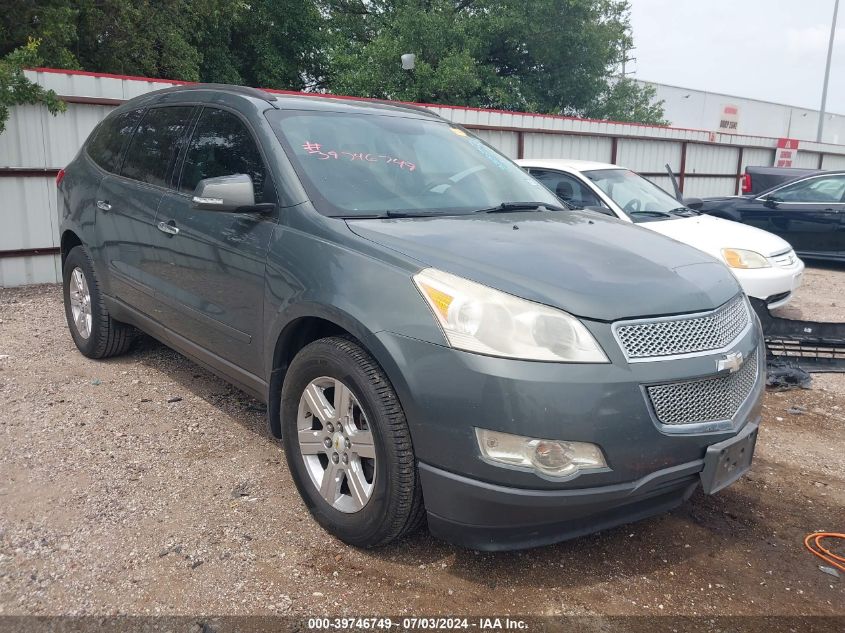 2011 CHEVROLET TRAVERSE 1LT