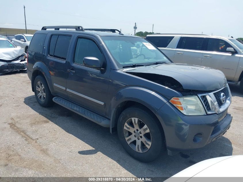 2012 NISSAN PATHFINDER SILVER