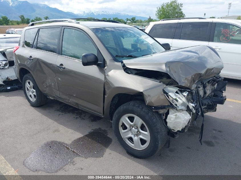 2012 TOYOTA RAV4