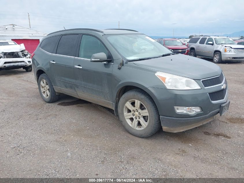 2011 CHEVROLET TRAVERSE 1LT