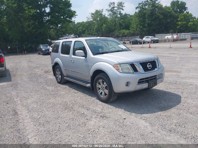 2012 NISSAN PATHFINDER SILVER