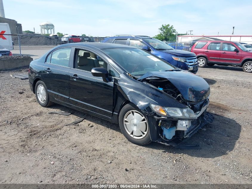 2010 HONDA CIVIC HYBRID