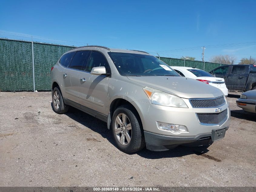 2011 CHEVROLET TRAVERSE 1LT