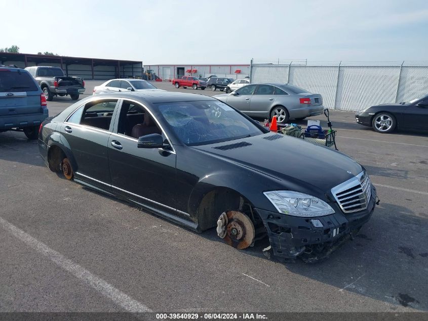 2013 MERCEDES-BENZ S 550 4MATIC