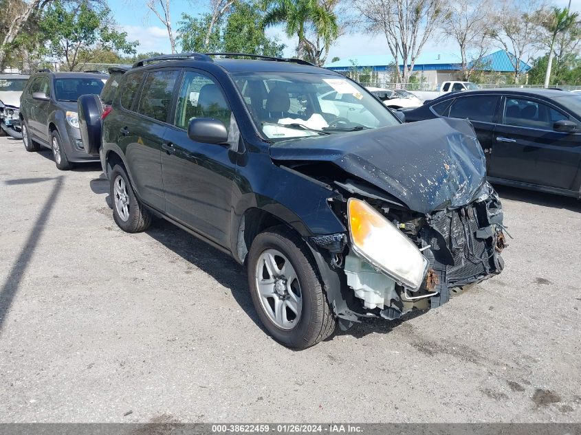 2010 TOYOTA RAV4