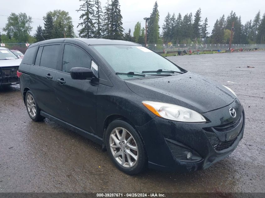 2012 MAZDA 5