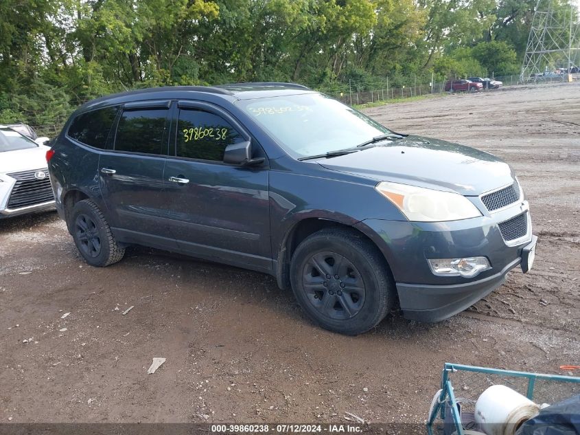 2011 CHEVROLET TRAVERSE LS