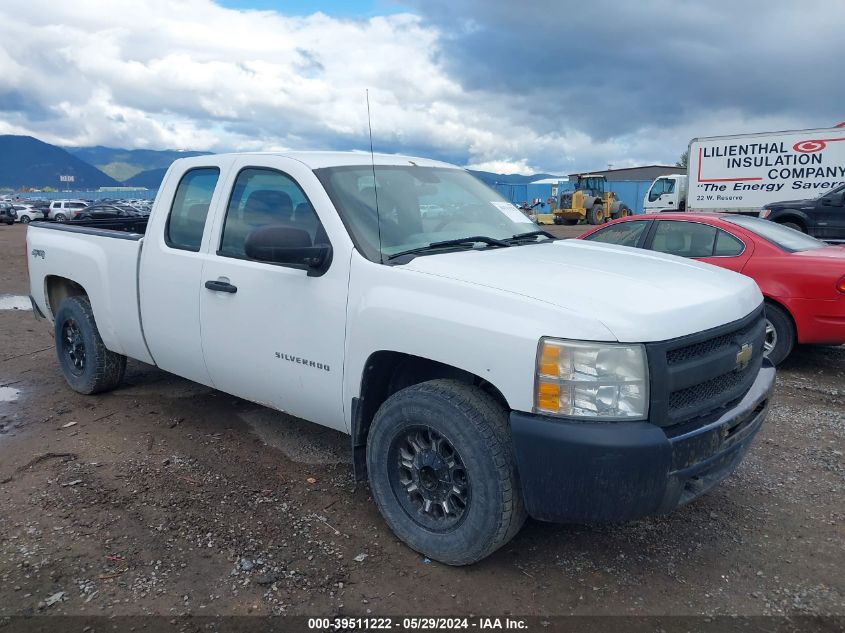 2010 CHEVROLET SILVERADO 1500 WORK TRUCK