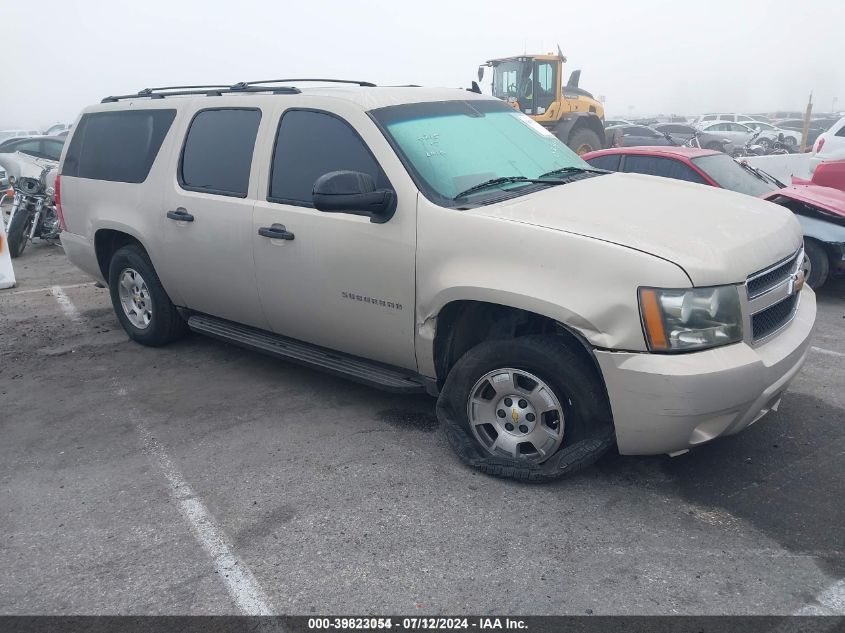 2010 CHEVROLET SUBURBAN 1500 LS