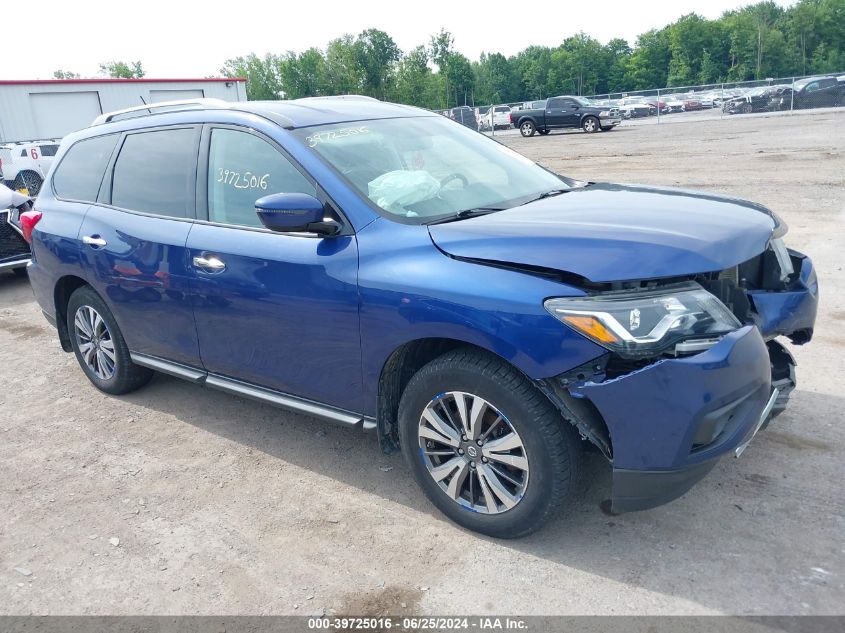 2017 NISSAN PATHFINDER S