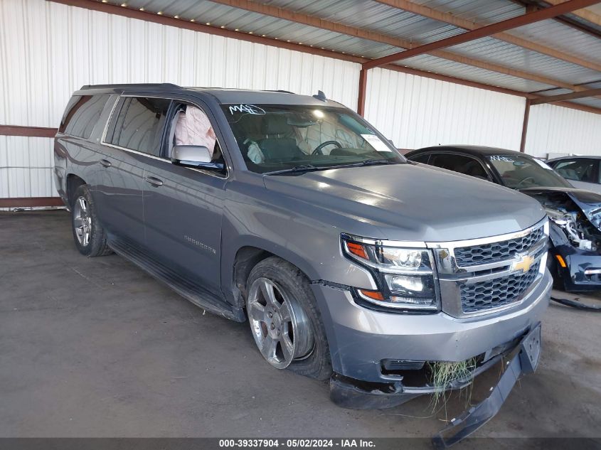 2017 CHEVROLET SUBURBAN LT