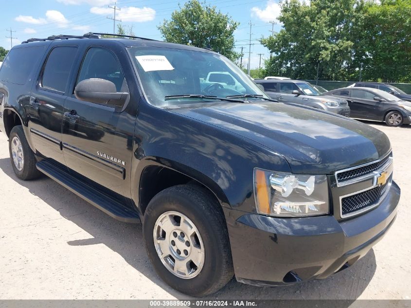 2013 CHEVROLET SUBURBAN 1500 LT