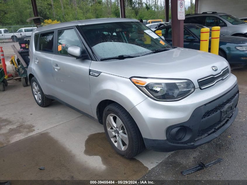 2017 KIA SOUL !