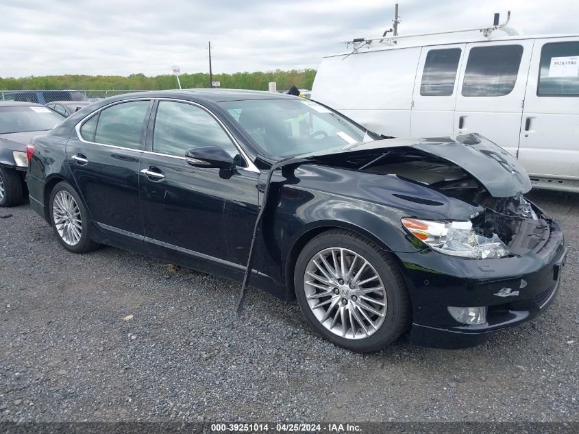 2012 LEXUS LS 460