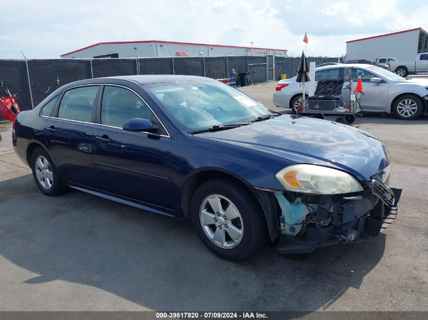 2011 CHEVROLET IMPALA LT