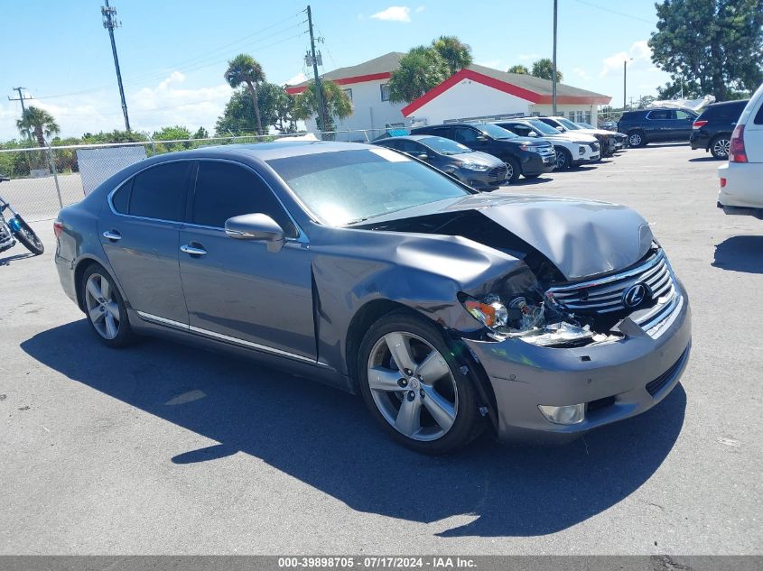 2012 LEXUS LS 460