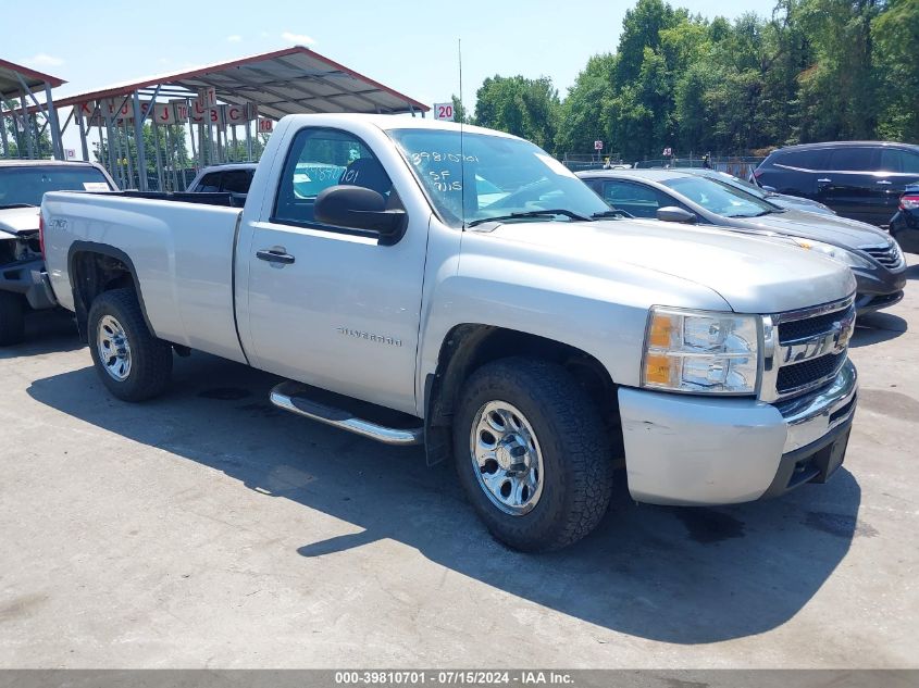 2010 CHEVROLET SILVERADO 1500 WORK TRUCK