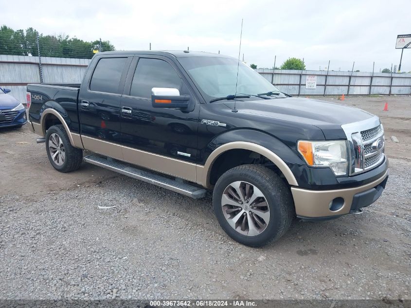 2011 FORD F-150 SUPERCREW