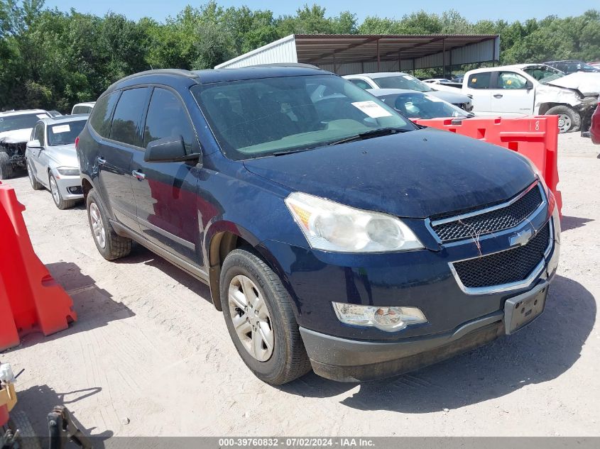 2012 CHEVROLET TRAVERSE LS