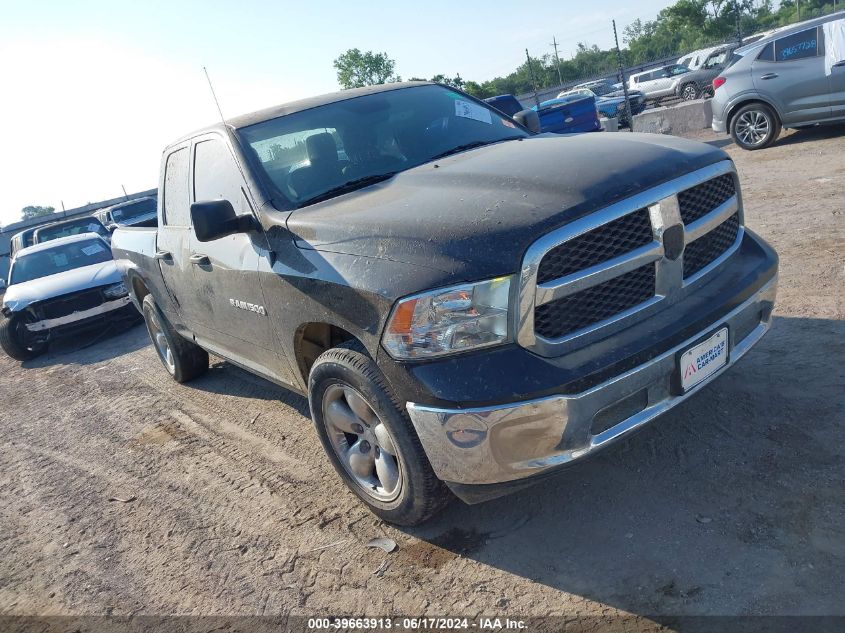 2018 RAM 1500 ST