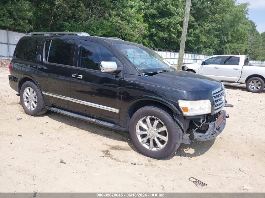 2010 INFINITI QX56