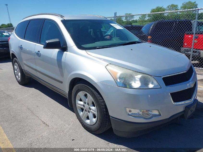 2011 CHEVROLET TRAVERSE LS