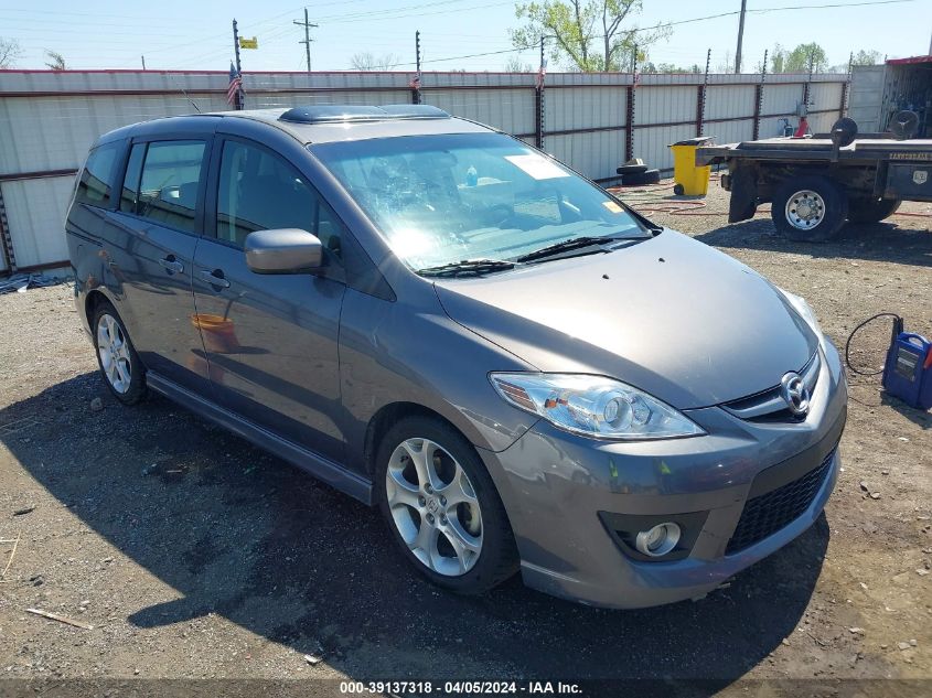 2010 MAZDA MAZDA5 TOURING