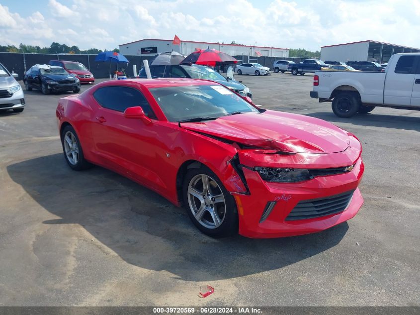 2017 CHEVROLET CAMARO 1LT