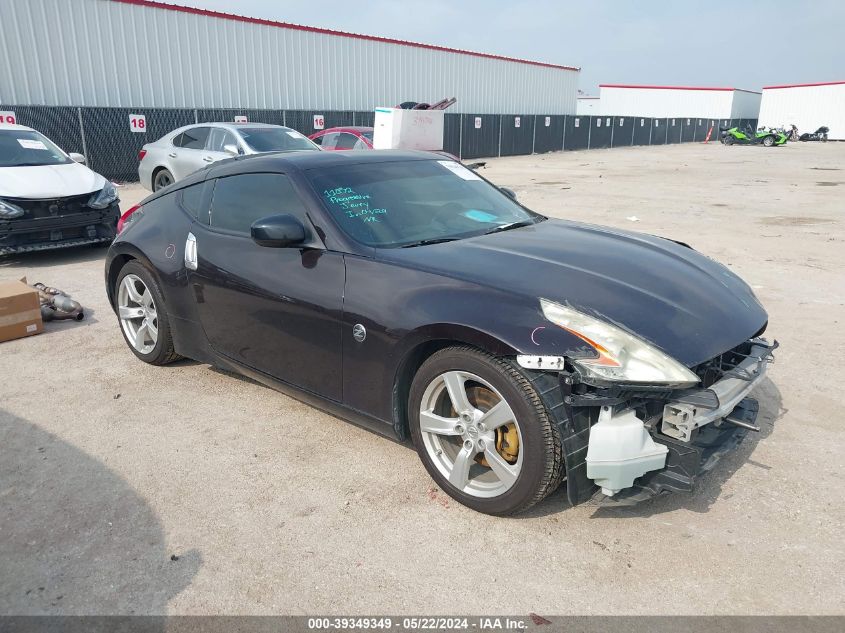 2012 NISSAN 370Z