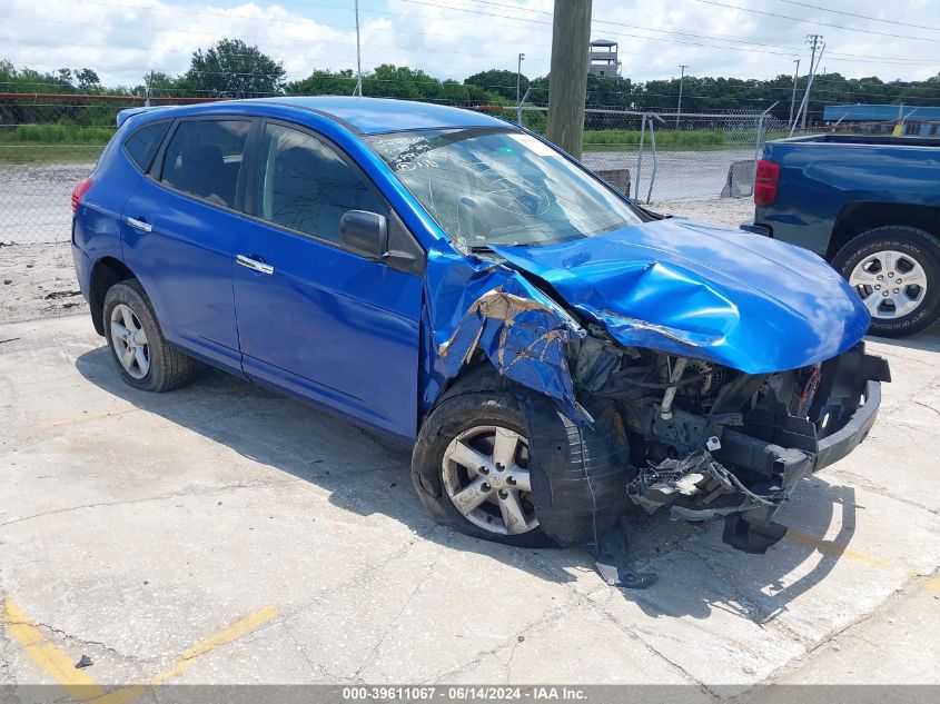 2010 NISSAN ROGUE S