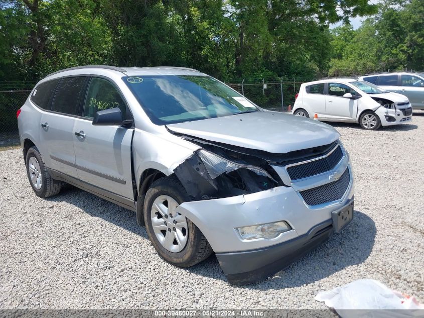 2012 CHEVROLET TRAVERSE LS