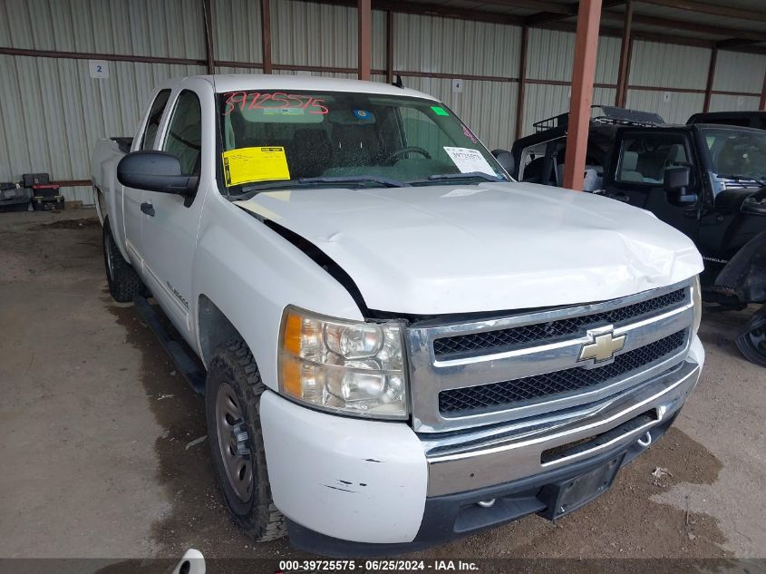 2010 CHEVROLET SILVERADO C1500  LS