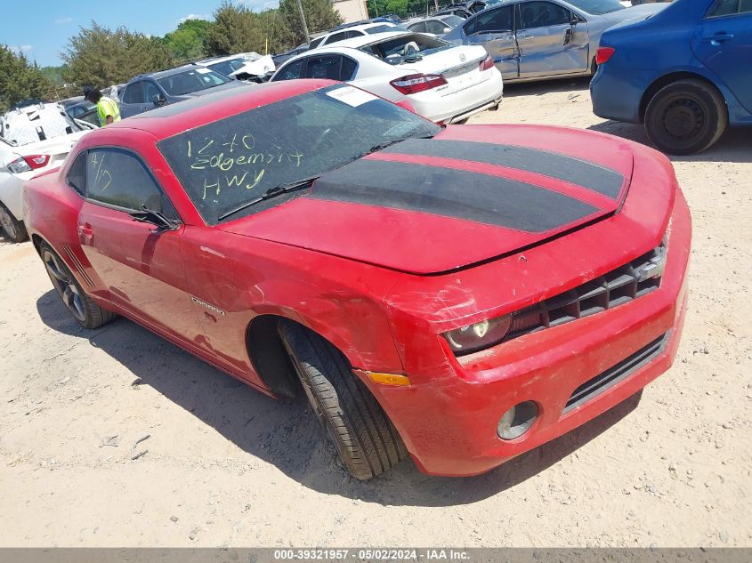 2010 CHEVROLET CAMARO 1LT