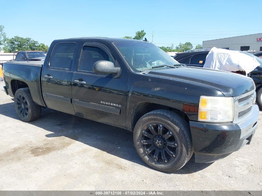 2011 CHEVROLET SILVERADO 1500 LS