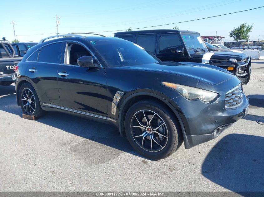 2010 INFINITI FX50