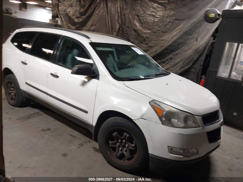 2011 CHEVROLET TRAVERSE LS