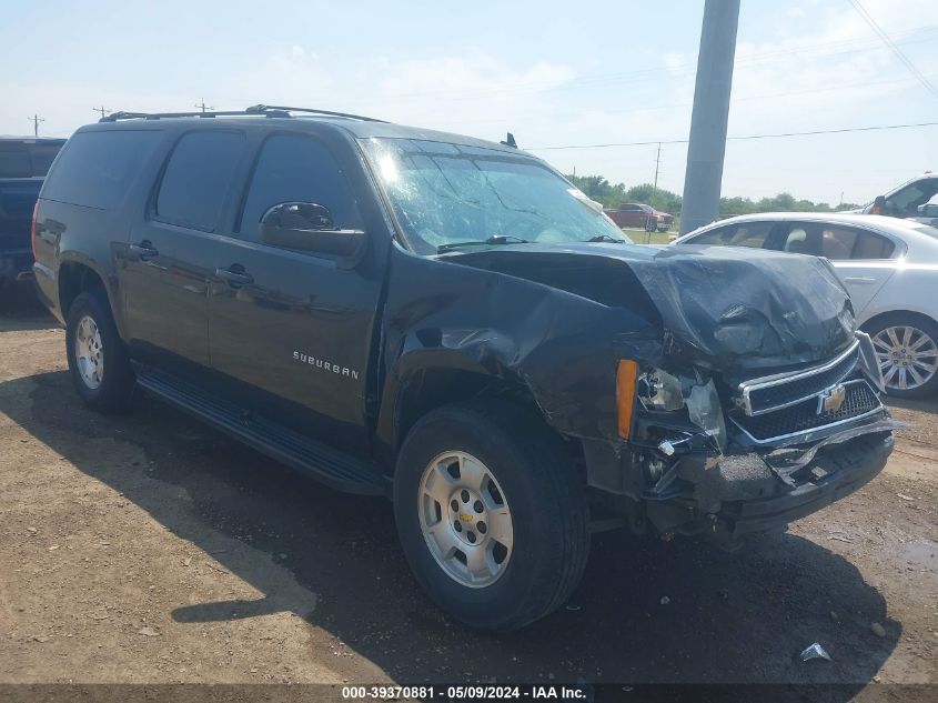 2011 CHEVROLET SUBURBAN 1500 LS