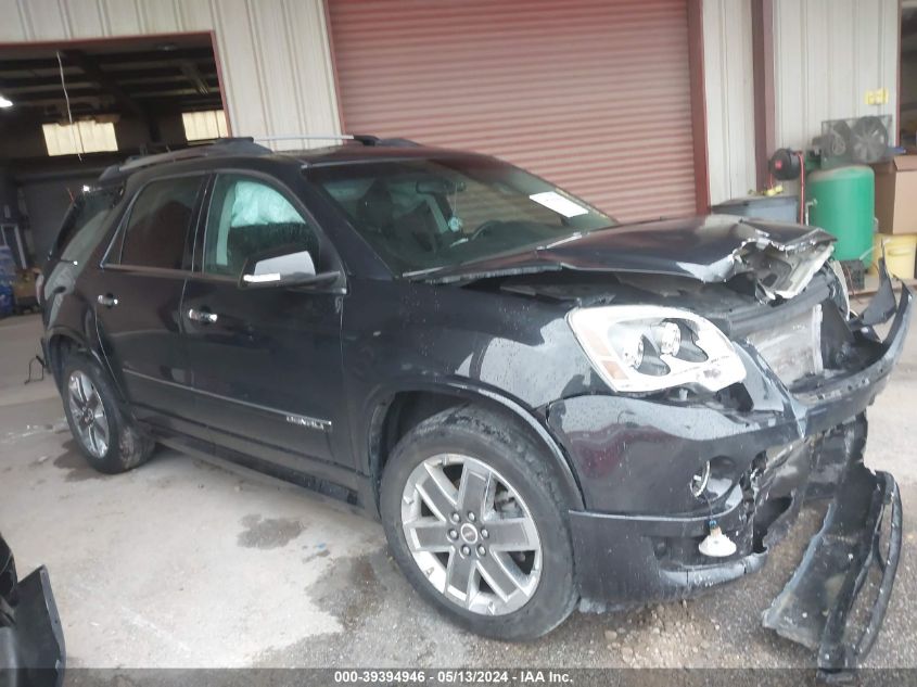 2012 GMC ACADIA DENALI